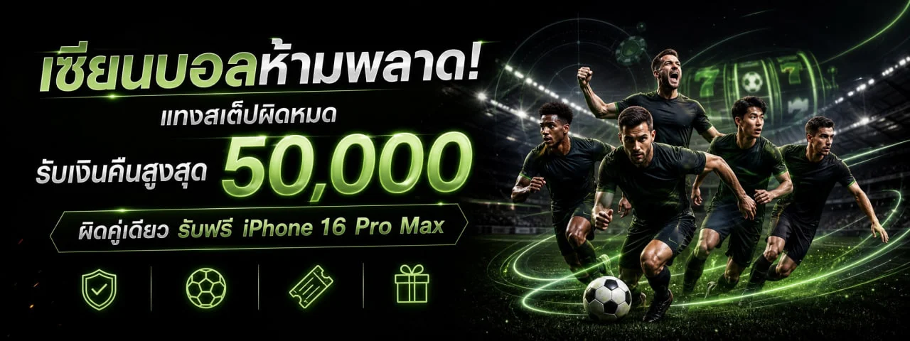 PARIS47 สล็อตรวมค่ายเกมยอดนิยมในธีมสีส้มดำ